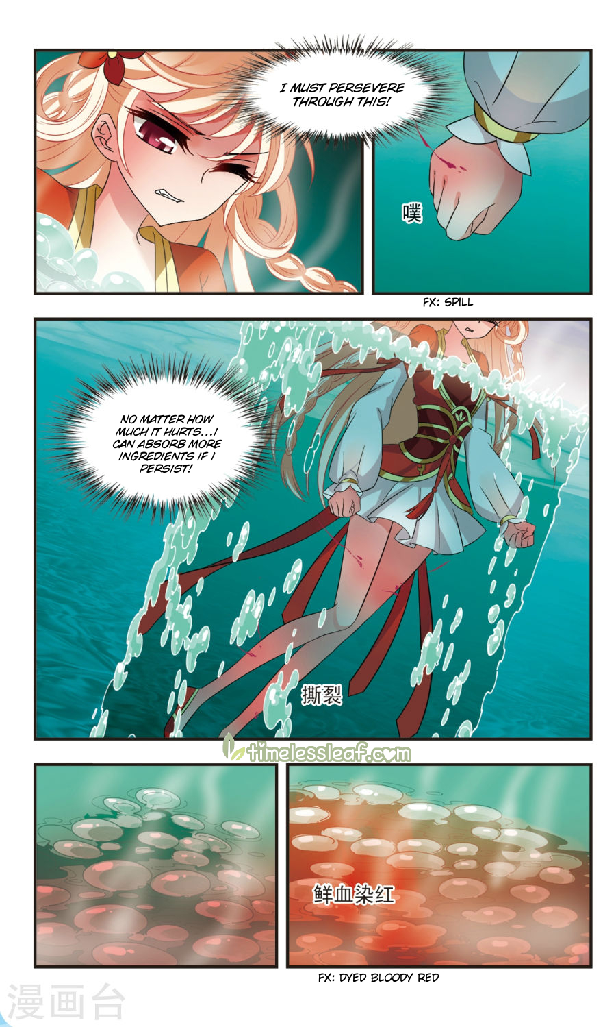Chapter 107.4 - Image 3