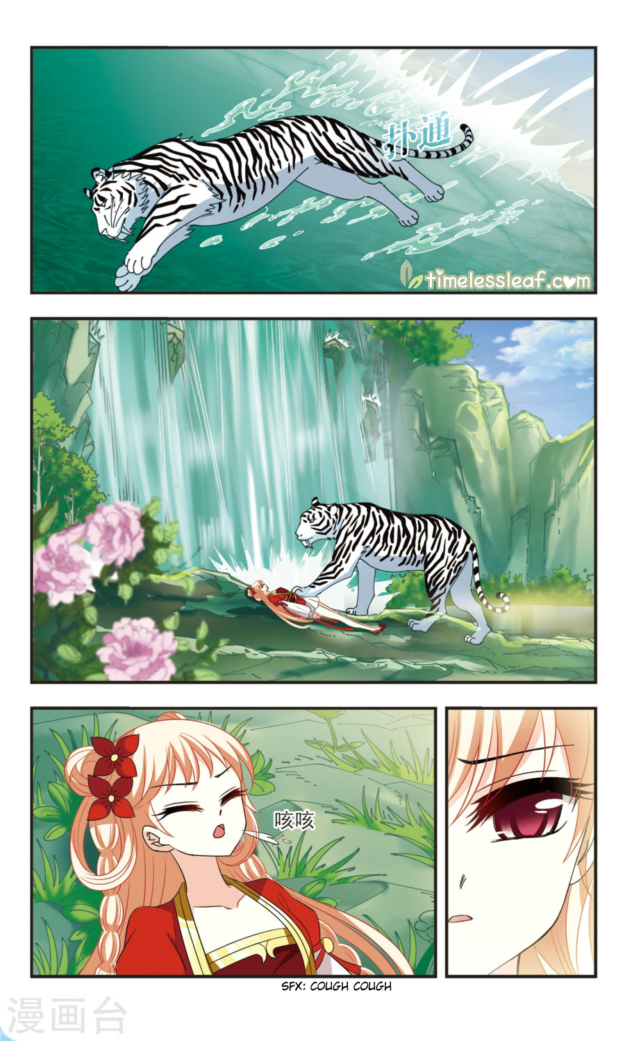 Chapter 107.5 - Image 3