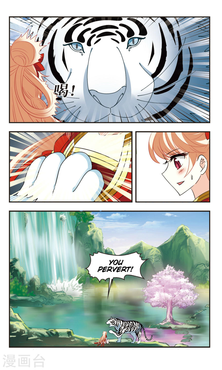 Chapter 107.5 - Image 4