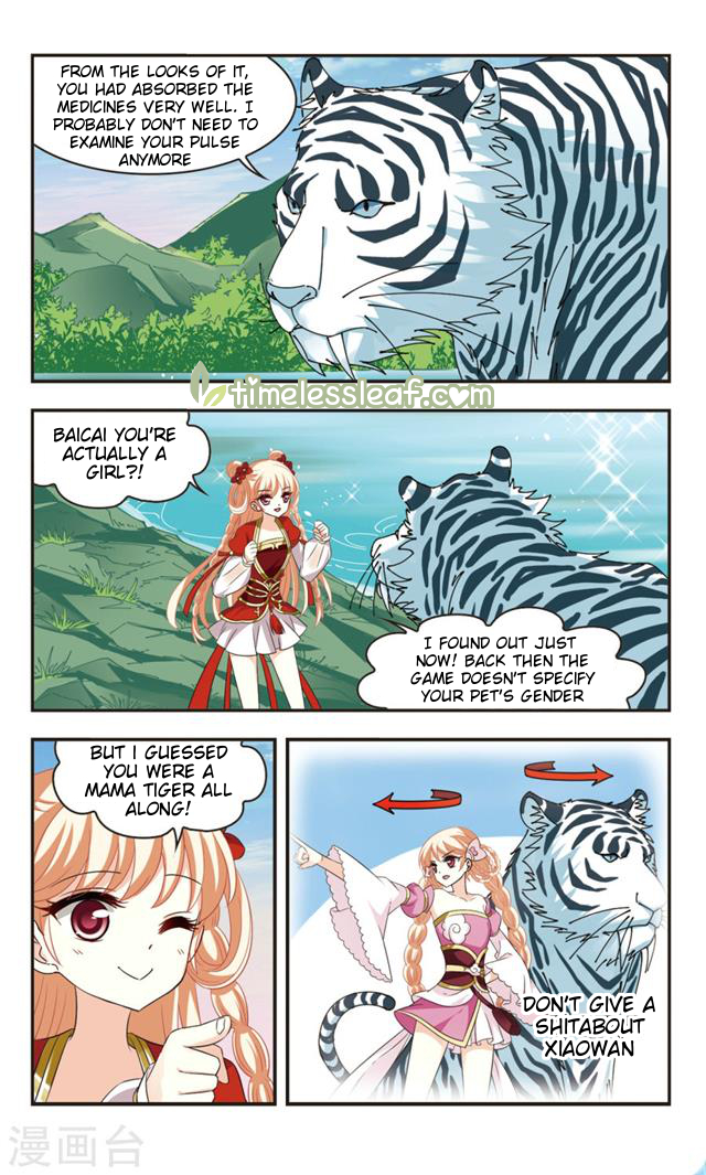 Chapter 108.1 - Image 2