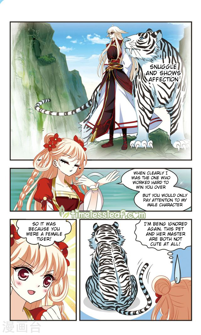 Chapter 108.1 - Image 3