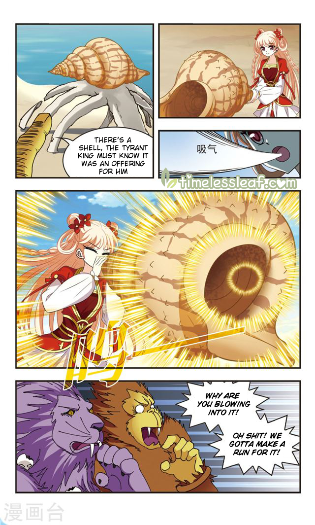 Chapter 108.3 - Image 3