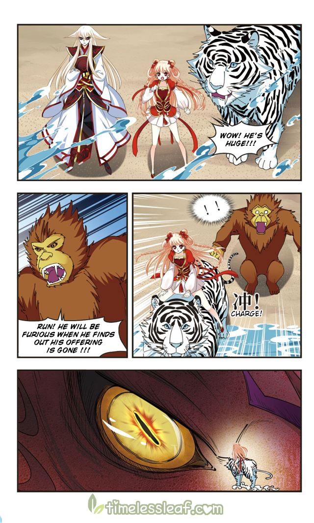 Chapter 108.4 - Image 3