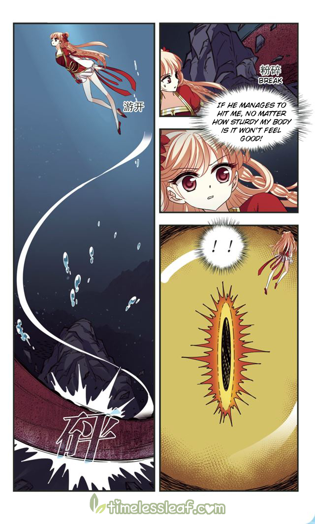 Chapter 109.1 - Image 2