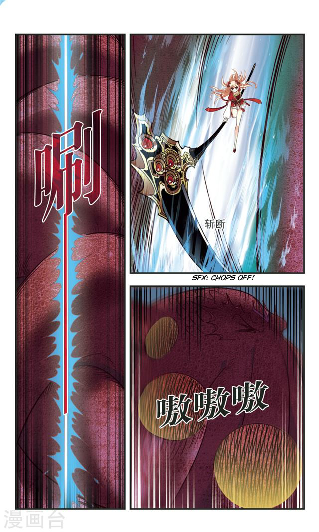 Chapter 109.2 - Image 2