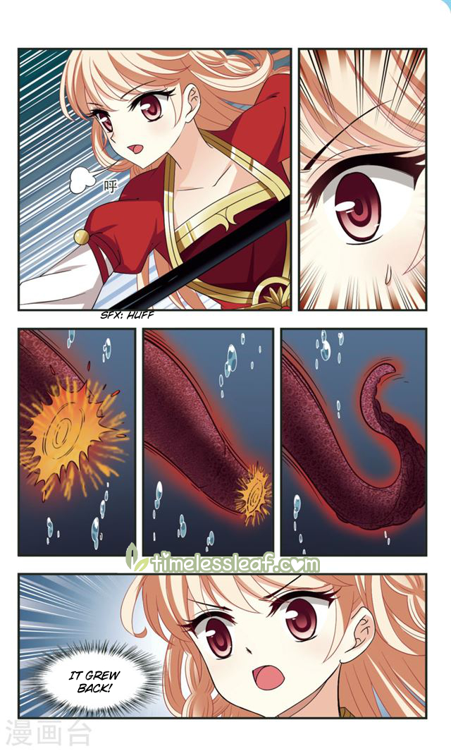 Chapter 109.2 - Image 3