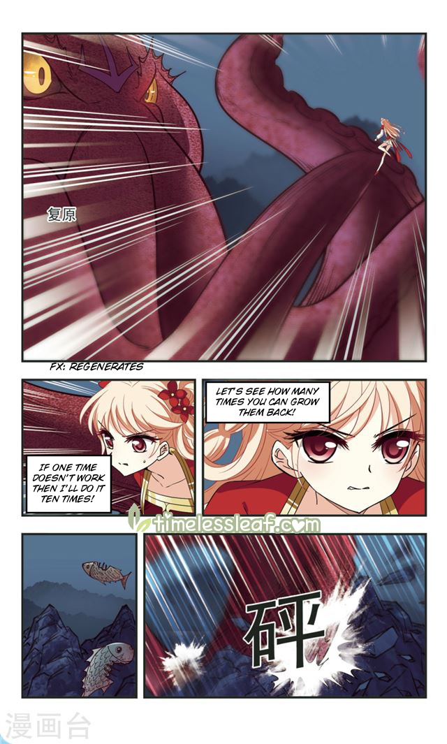 Chapter 109.2 - Image 4