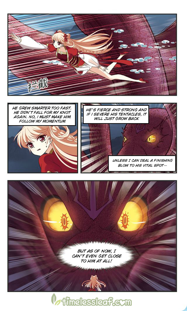 Chapter 109.2 - Image 5