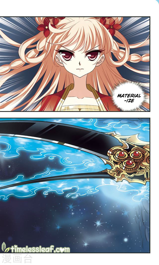 Chapter 109.4 - Image 2