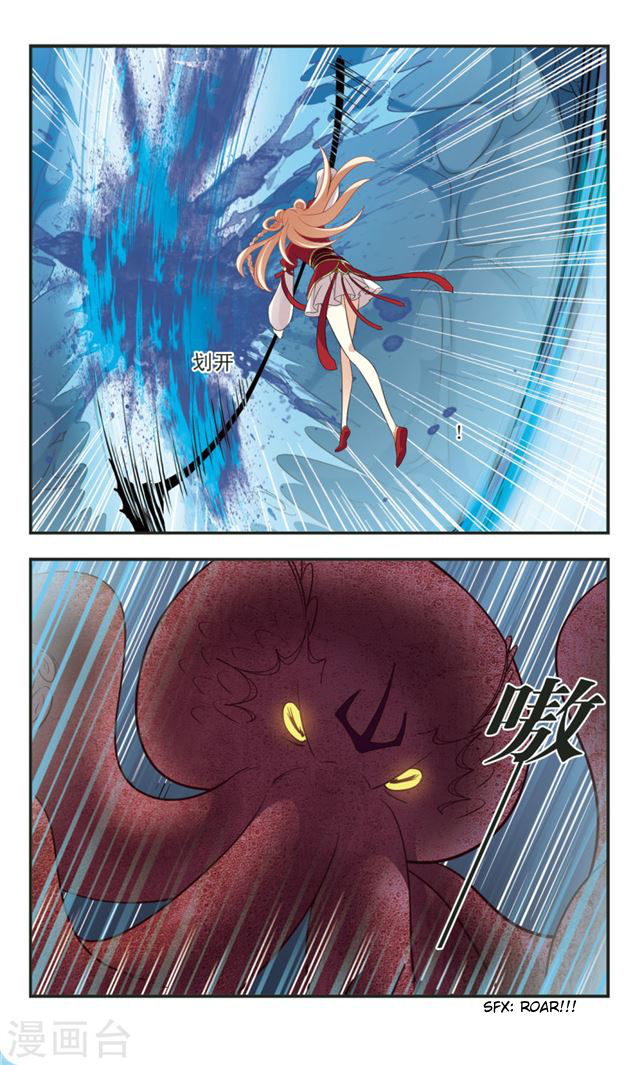 Chapter 109.4 - Image 3
