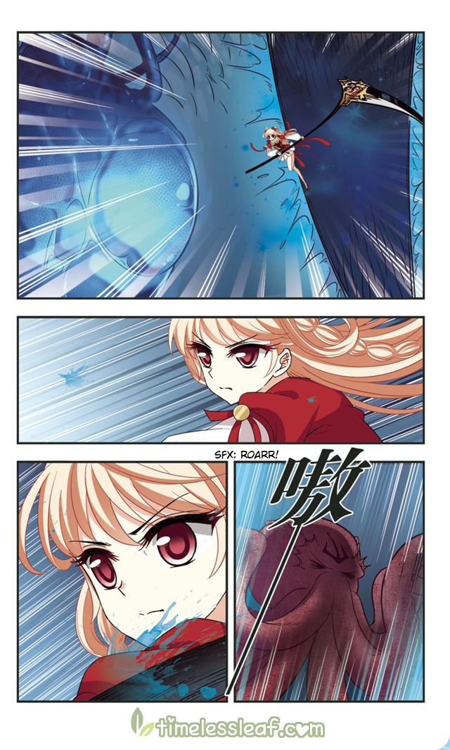 Chapter 109.4 - Image 4
