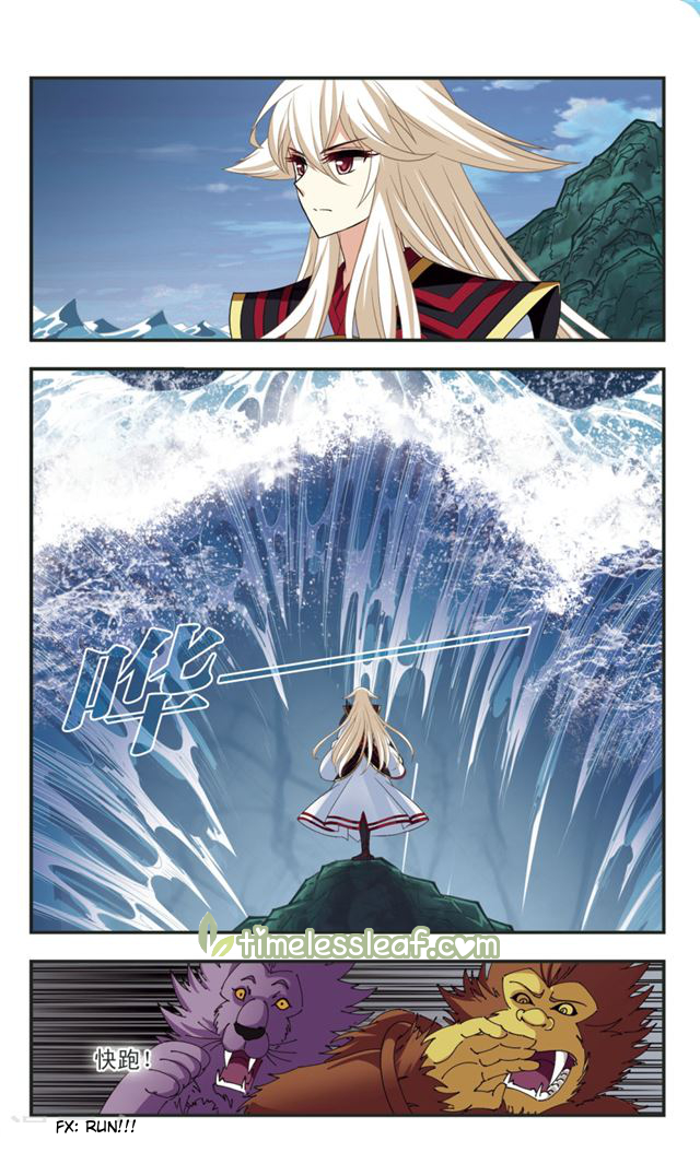 Chapter 109.5 - Image 2