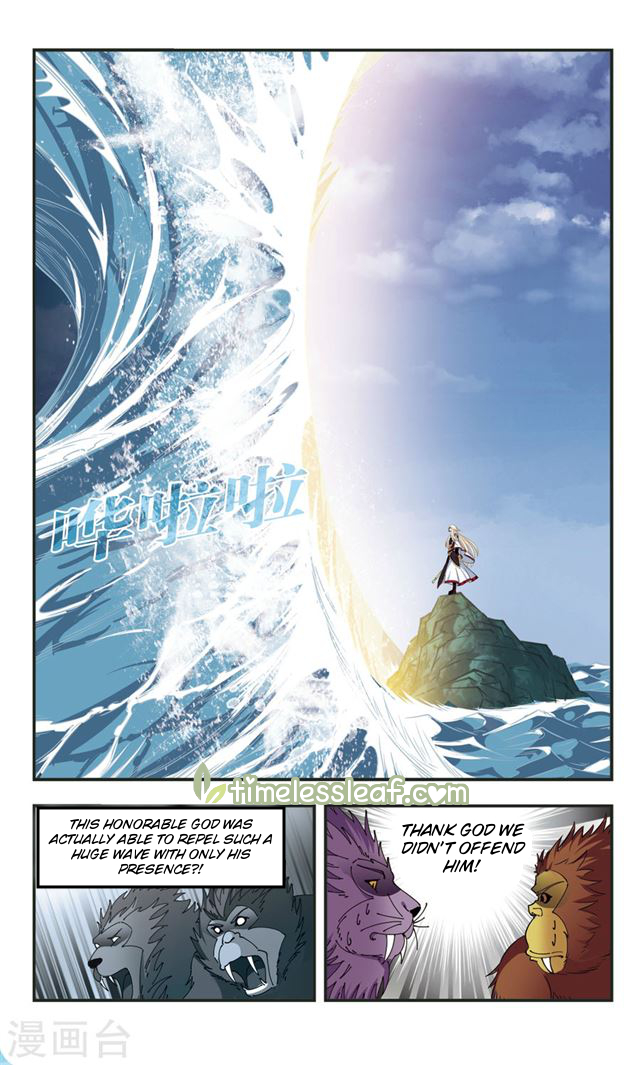 Chapter 109.5 - Image 3