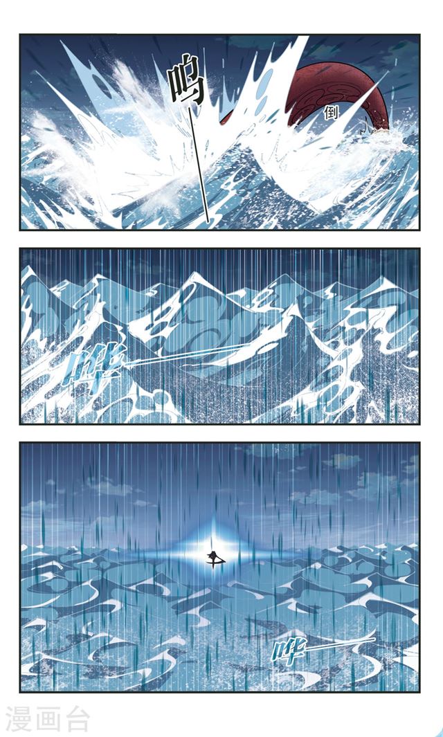 Chapter 109.5 - Image 4