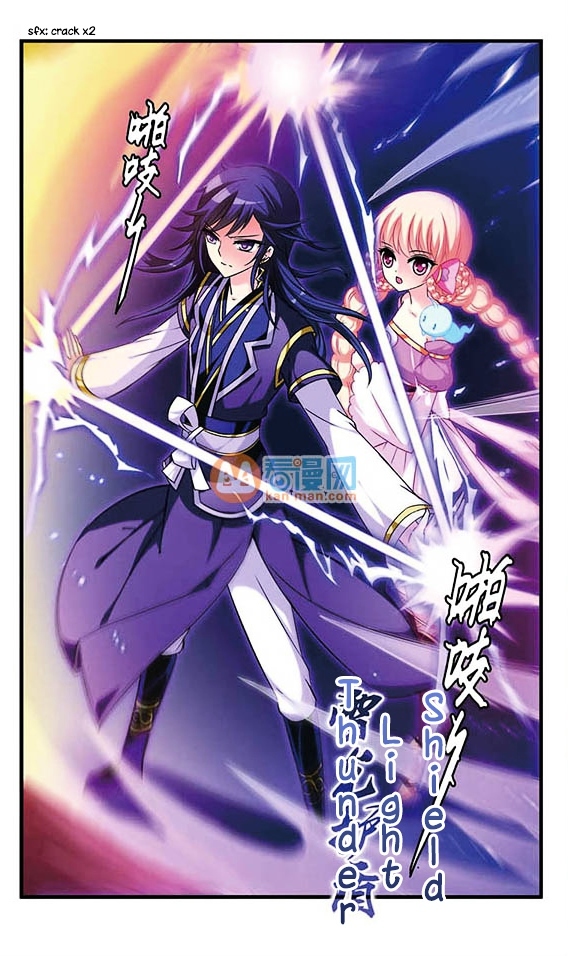 Chapter 11 - Image 13
