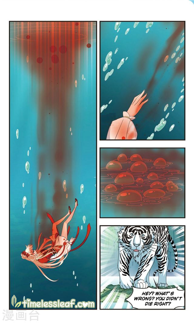 Chapter 112.4 - Image 2