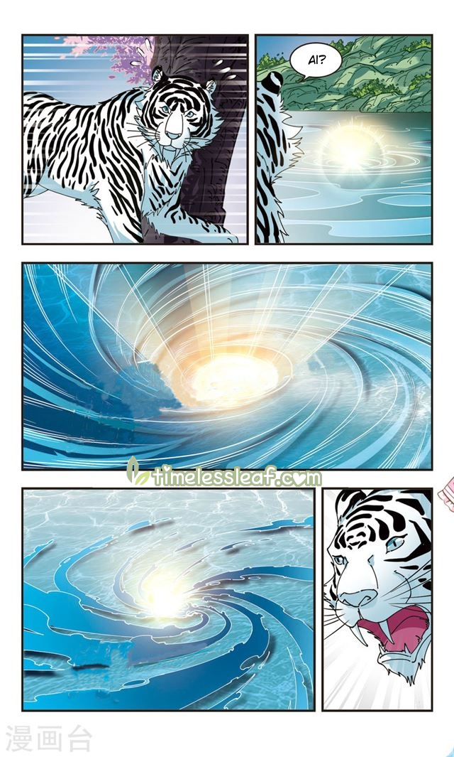 Chapter 112.4 - Image 4