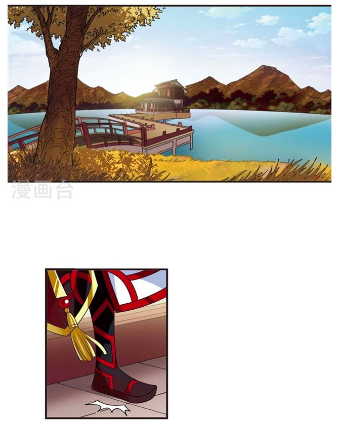 Chapter 115.2 - Image 3