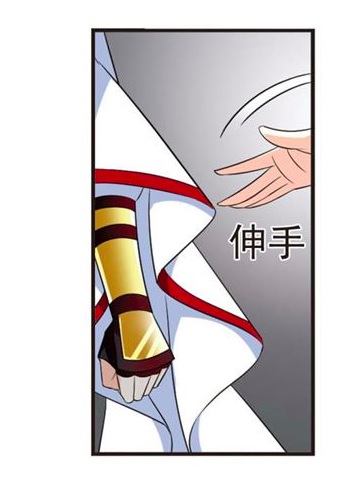 Chapter 115.2 - Image 6