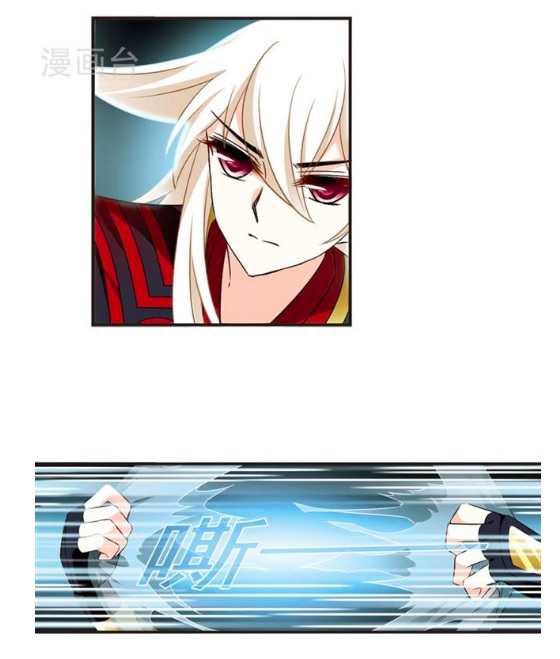 Chapter 115.5 - Image 7