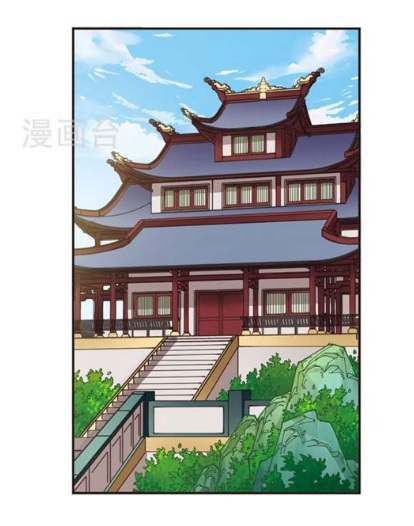 Chapter 115.6 - Image 4