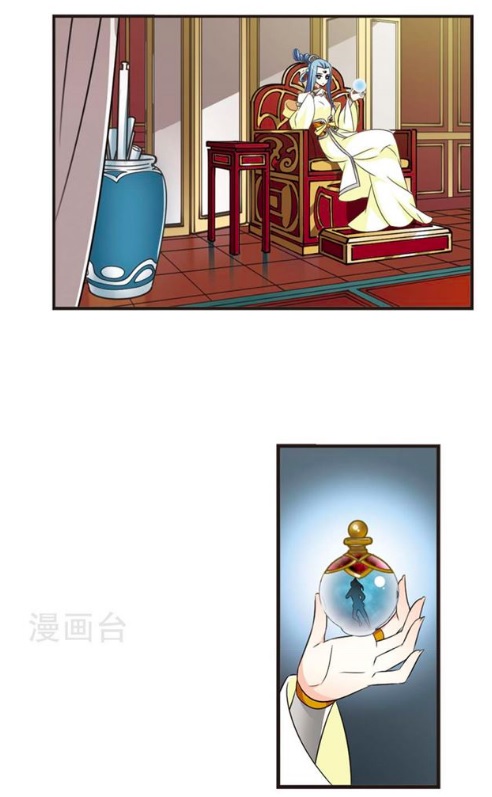 Chapter 115.6 - Image 6