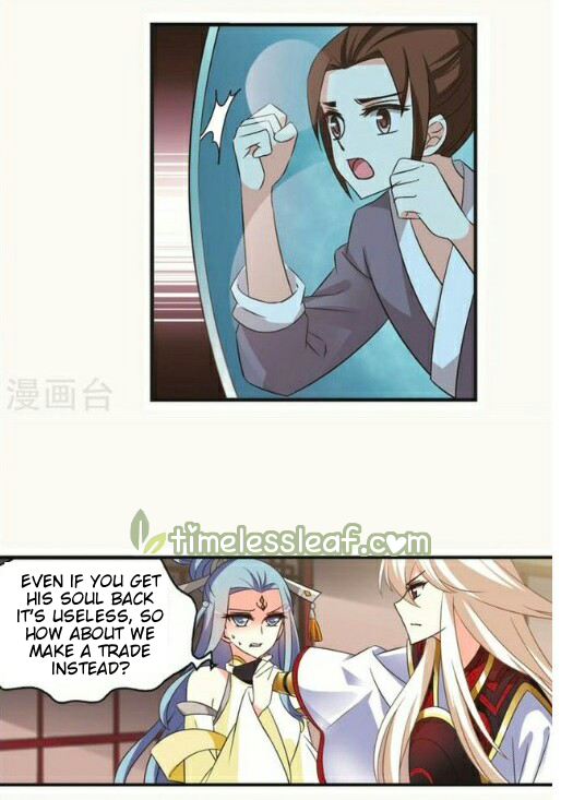 Chapter 116.3 - Image 3