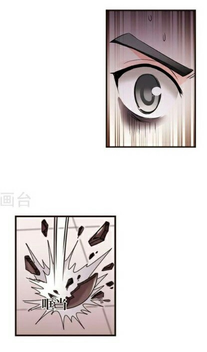 Chapter 116.6 - Image 5