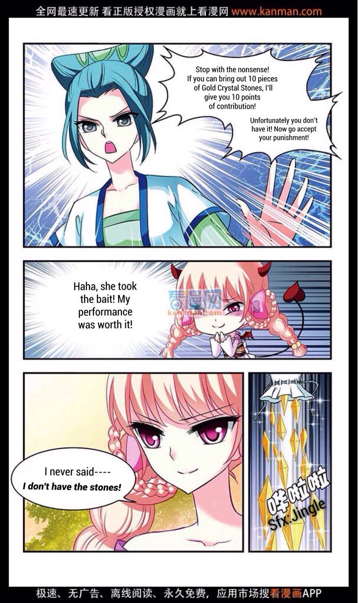 Chapter 12 - Image 12