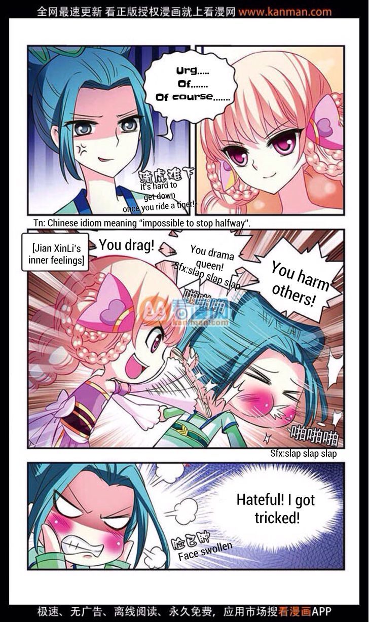 Chapter 12 - Image 15