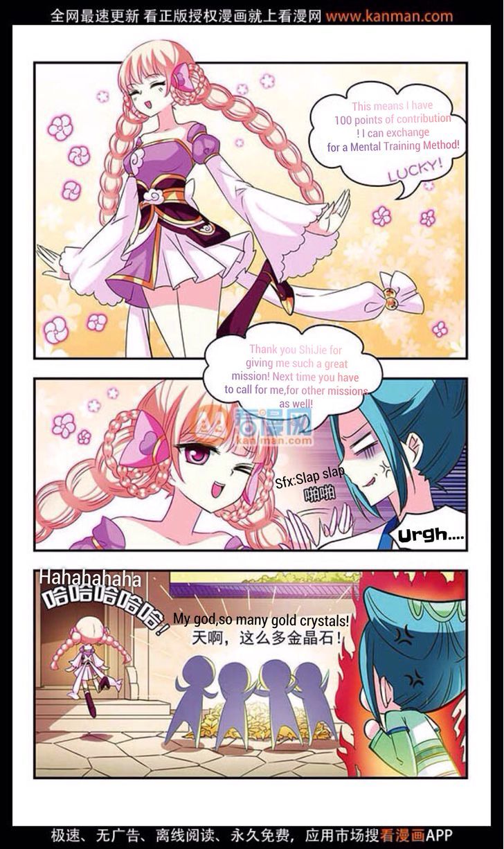 Chapter 12 - Image 16