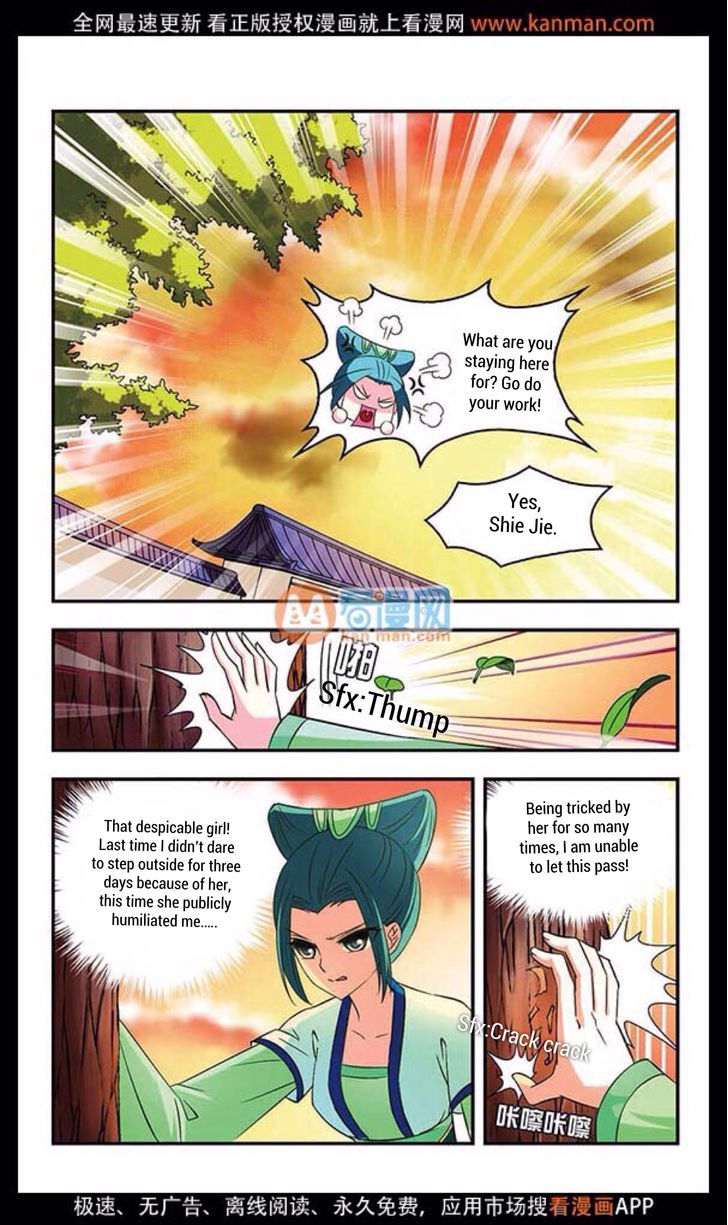 Chapter 12 - Image 17