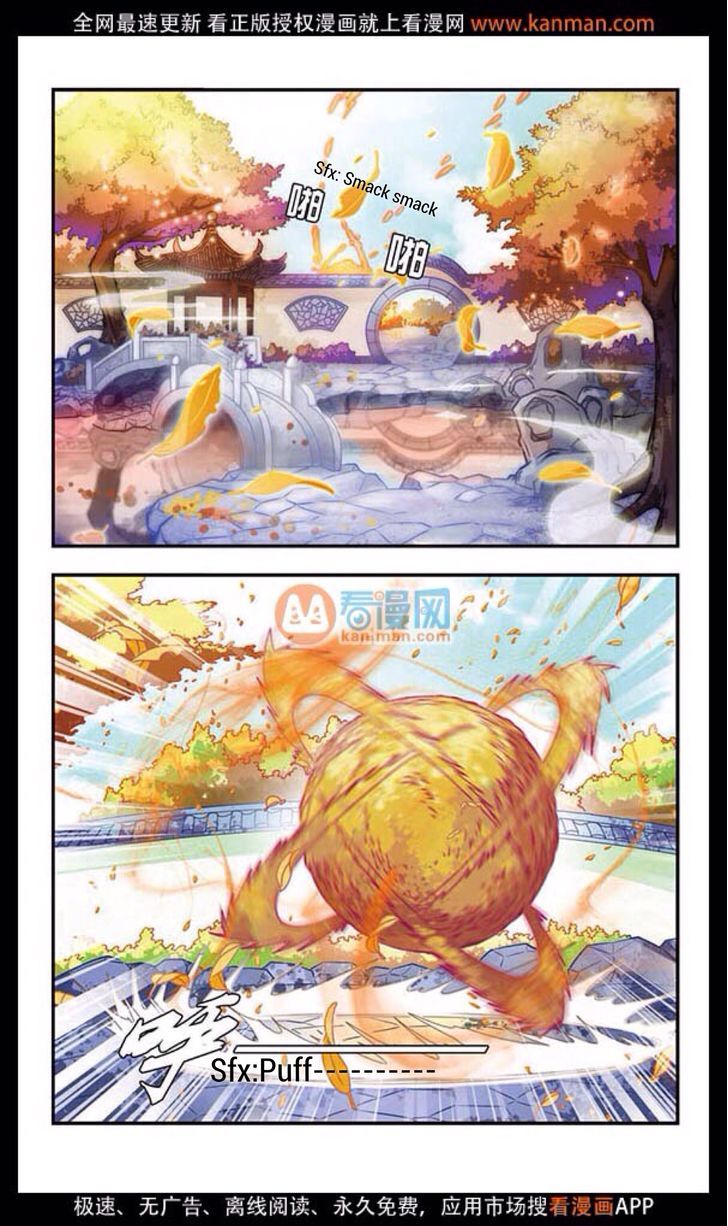 Chapter 12 - Image 19