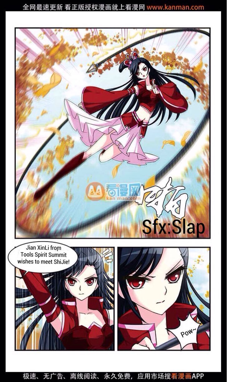 Chapter 12 - Image 20