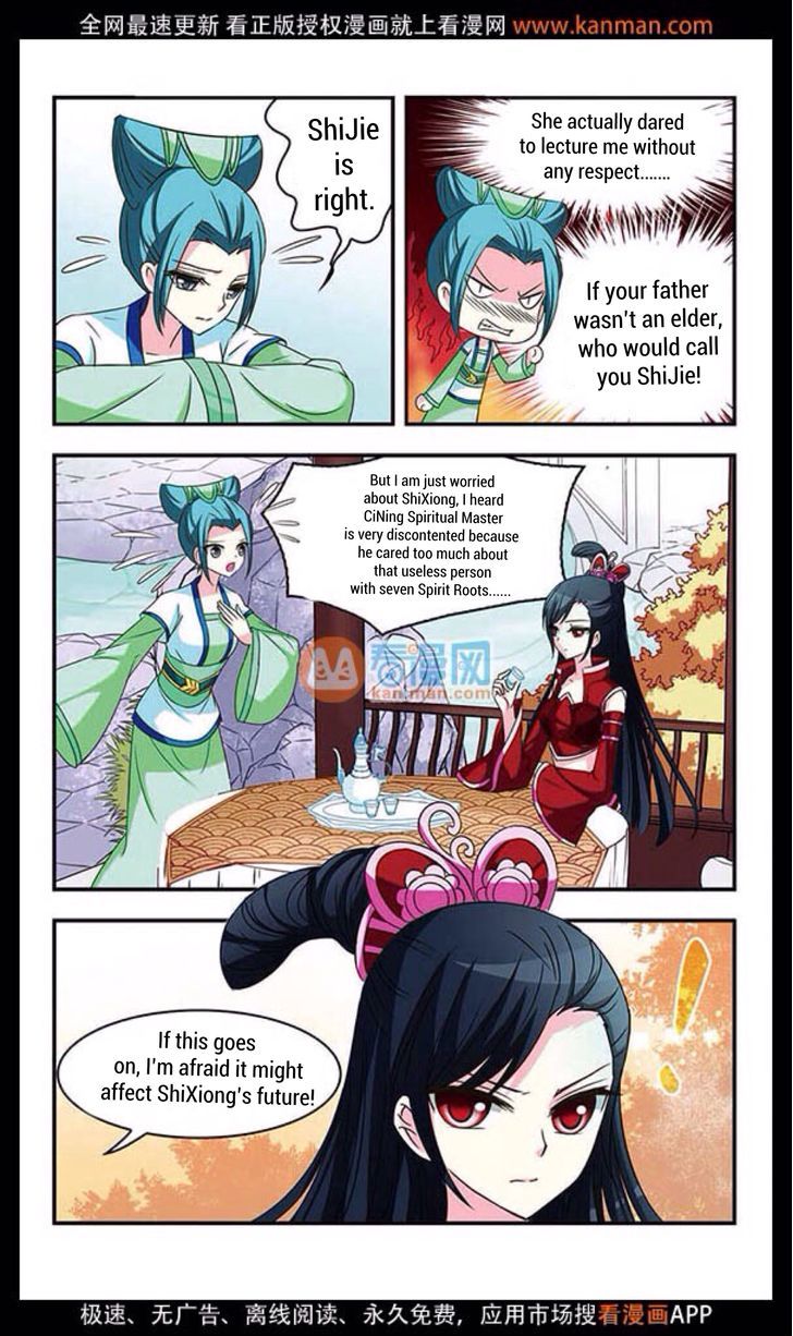 Chapter 12 - Image 24