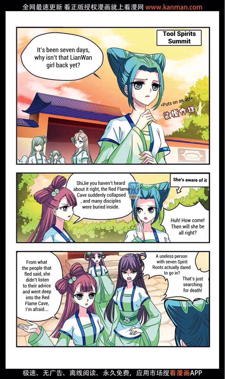 Chapter 12 - Image 3