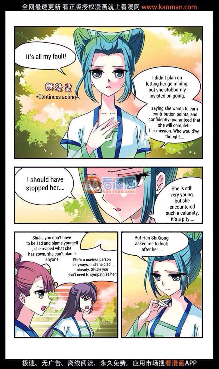 Chapter 12 - Image 4
