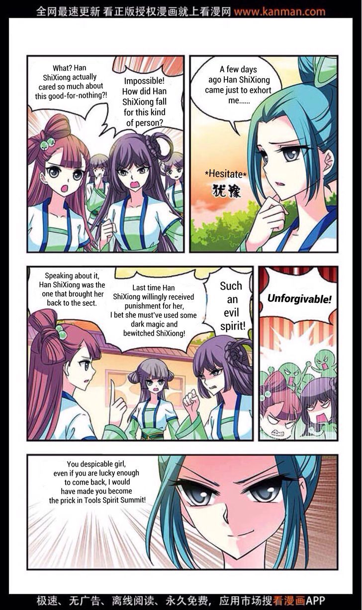 Chapter 12 - Image 5