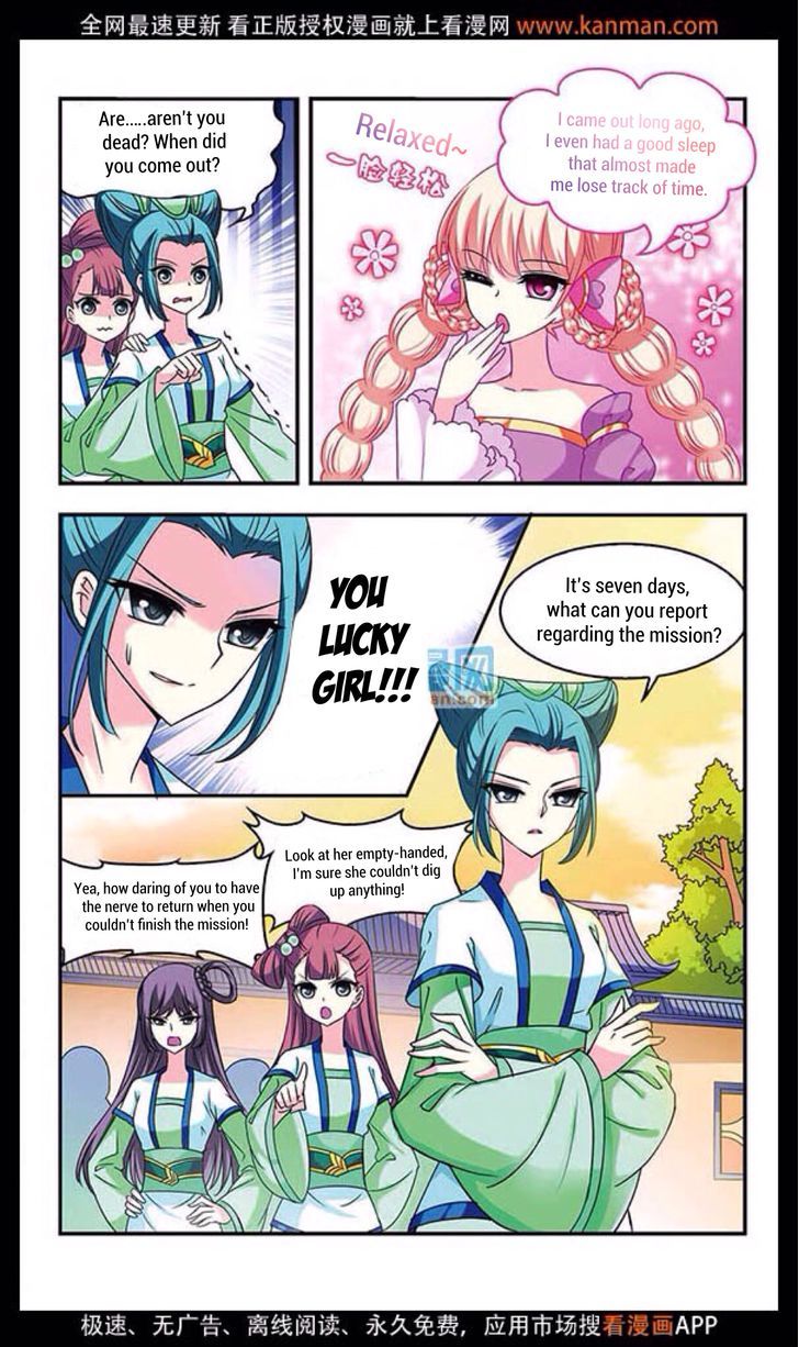 Chapter 12 - Image 7