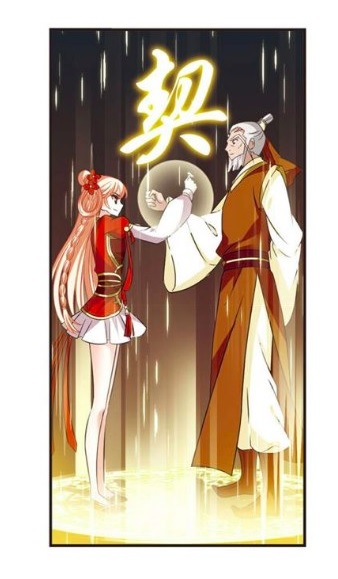 Chapter 120.3 - Image 7