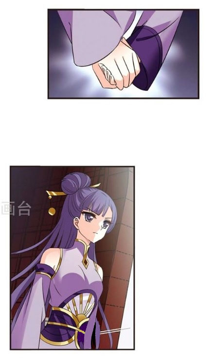 Chapter 121.2 - Image 2