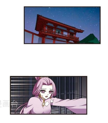 Chapter 121.4 - Image 2