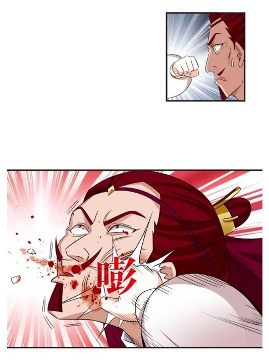 Chapter 126.4 - Image 3