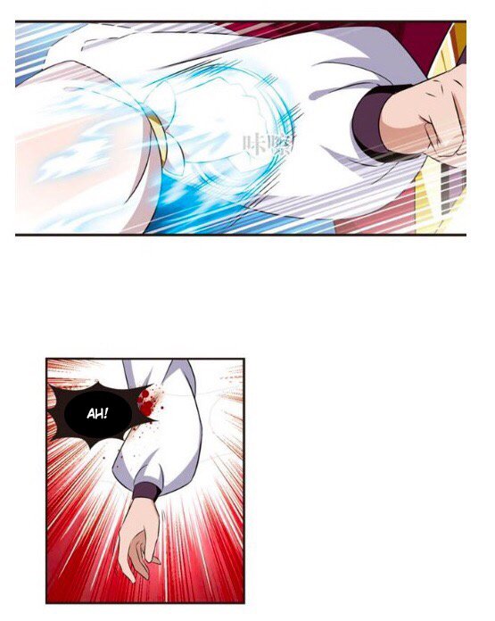 Chapter 126.5 - Image 7
