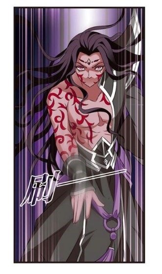 Chapter 128.3 - Image 5