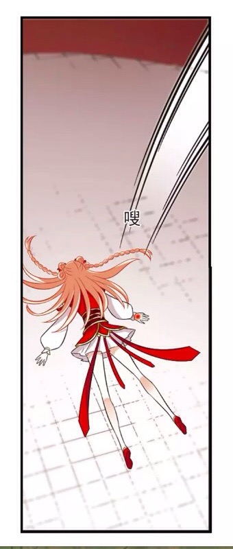 Chapter 129.5 - Image 7