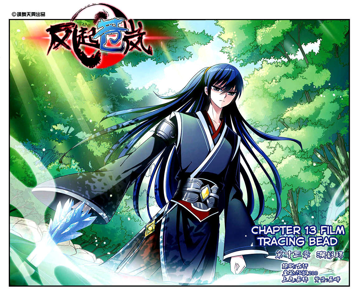 Chapter 13 - Image 2