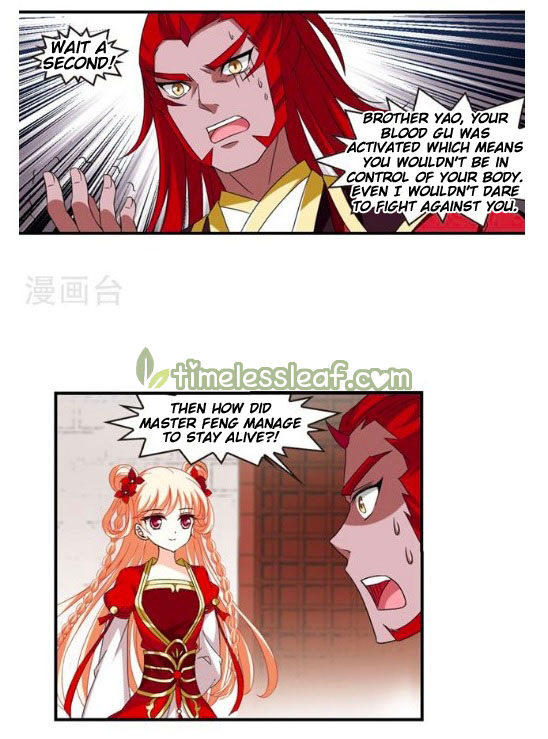 Chapter 130.5 - Image 7