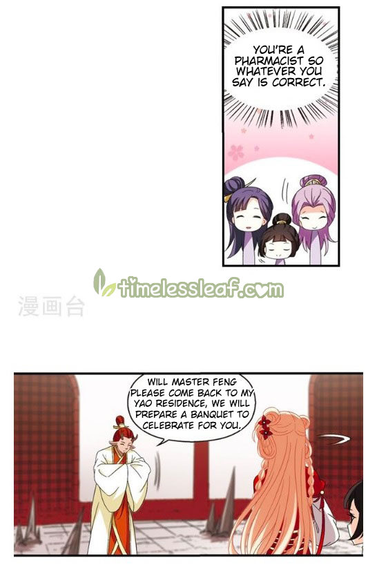 Chapter 130.6 - Image 4