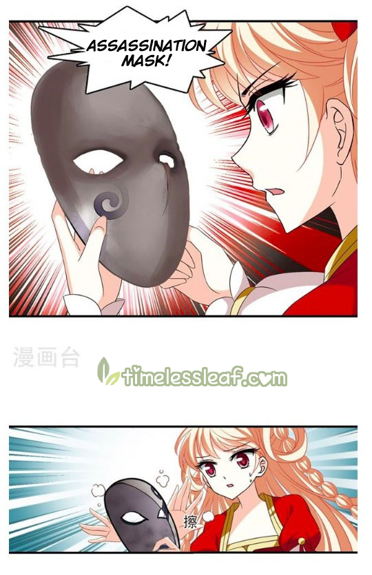 Chapter 131.7 - Image 3